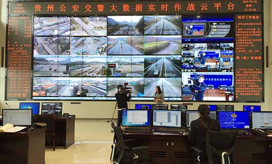 贵州省高速公路管理局视频会议系统