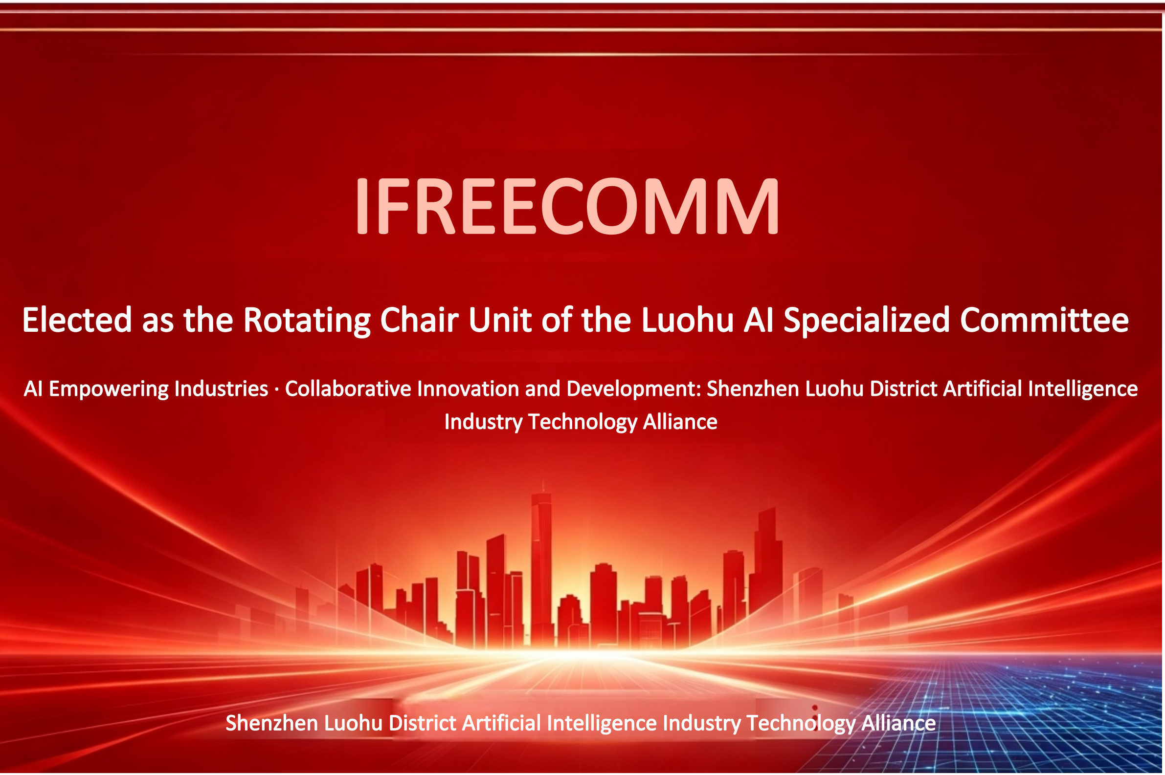 New Identity! IFREECOMM Elected Rotating