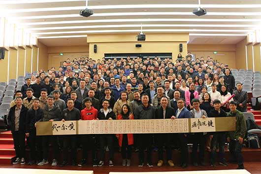 捷视飞通2018年新年致辞:拥抱变化,相信未来