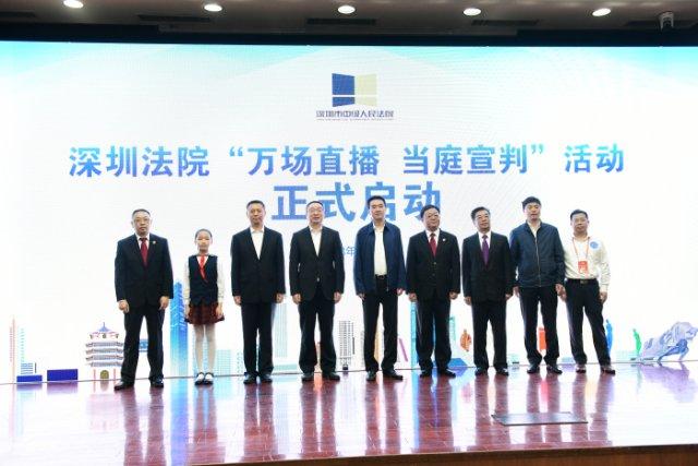 打通线上庭审最后一公里,捷视飞通助力深圳法院执行更加公平正义_iFreecomm资讯