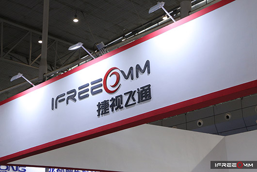 跻身新疆安防行业杰出贡献企业，捷视飞通中国-亚欧安防博览会亮点解读_iFreecomm资讯