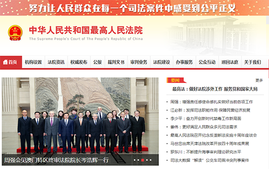 维护基层群众公平正义,捷视飞通助力粤东北等地法院执行更顺畅_iFreecomm资讯