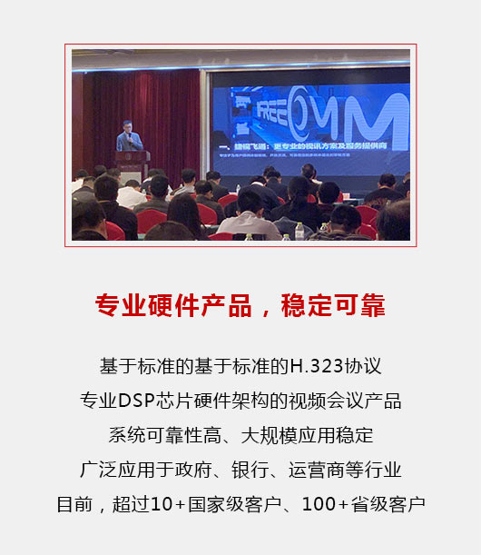 图说