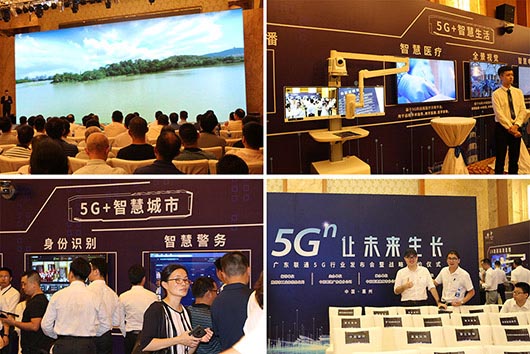 5G新起点,捷视飞通受邀参加广东联通(惠州站)5G行业发布会_iFreecomm资讯