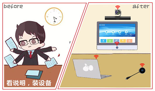 捷视飞通ONE M1智能协作终端，如何赋能雪亮工程建设新常态 | 图说_iFreecomm资讯