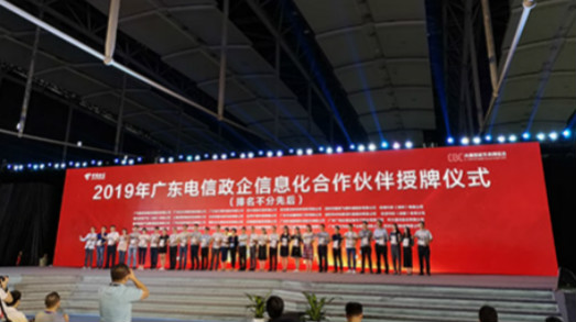 不止案例 | 回首2019，看看捷视飞通这一年的足迹~_iFreecomm资讯