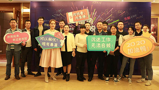 2020 • 致敬奋斗者_iFreecomm资讯