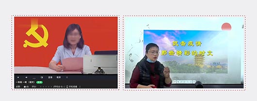 疫情之下，捷视飞通远程教育解决方案助力“停课不停学”_iFreecomm资讯