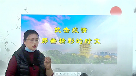 助力梅州中小学线上开学，捷视飞通“停课不停学”如何落到实处？_iFreecomm资讯