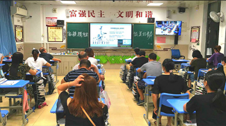 捷视飞通助力深圳天誉实验学校开展直播同屏互动家长会_iFreecomm资讯