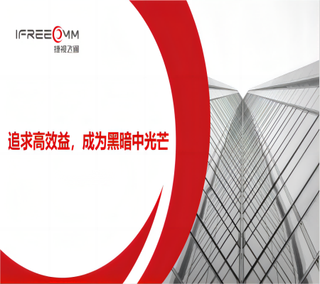 视频会议+数字会议室全套产品应用,捷视飞通助力太原市医疗保障局高效沟通!
