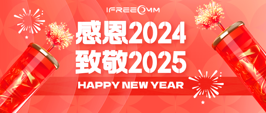 视频会议+数字会议室全套产品应用，捷视飞通助力太原市医疗保障局高效沟通！