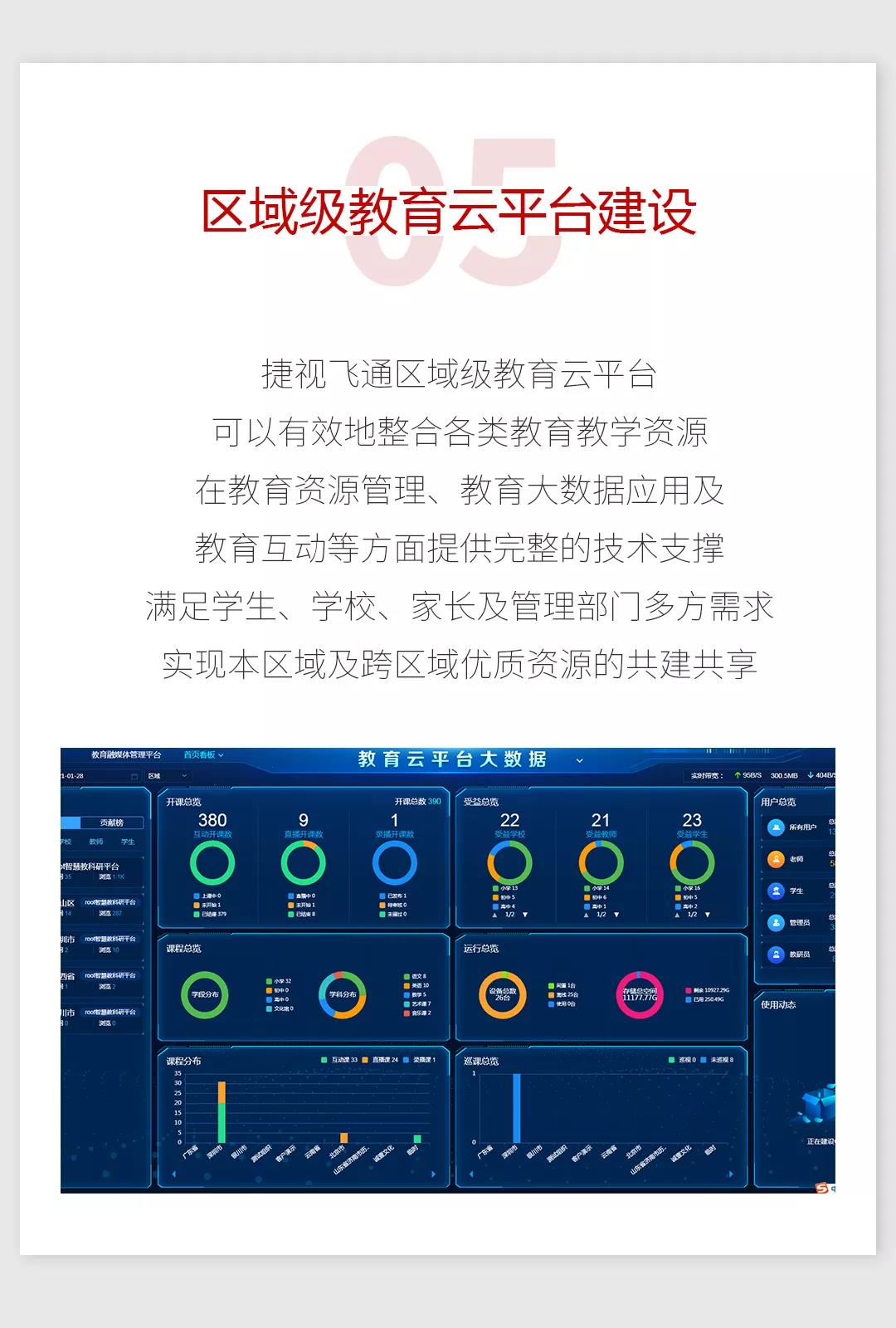 微信图片_20210826185545.jpg