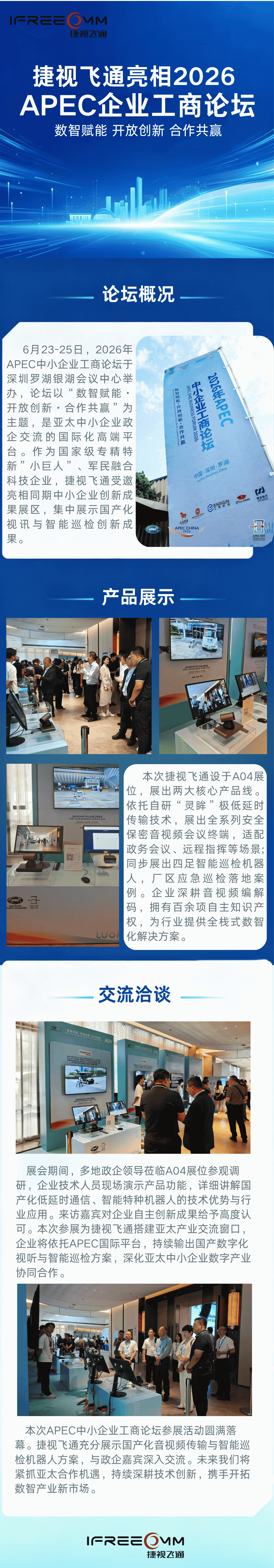 你的段落文字.png