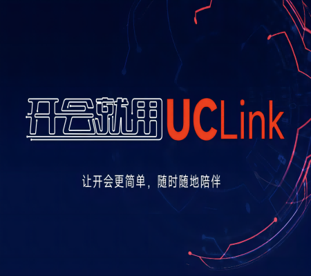 视频会议+数字会议室全套产品应用,捷视飞通助力太原市医疗保障局高效沟通!