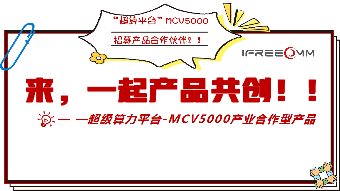 视频会议+数字会议室全套产品应用，捷视飞通助力太原市医疗保障局高效沟通！