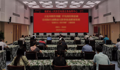 平战一体,捷视飞通助力福建省人防办打造“民众安全防线”