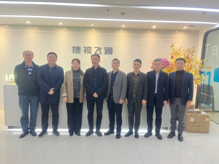 视频会议+数字会议室全套产品应用,捷视飞通助力太原市医疗保障局高效沟通!