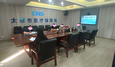 视频会议+数字会议室全套产品应用,捷视飞通助力太原市医疗保障局高效沟通!