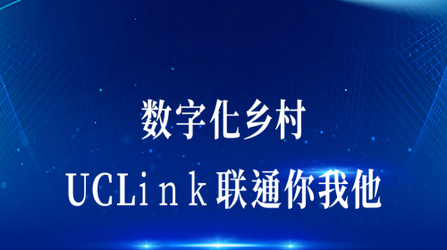 视频会议+数字会议室全套产品应用,捷视飞通助力太原市医疗保障局高效沟通!