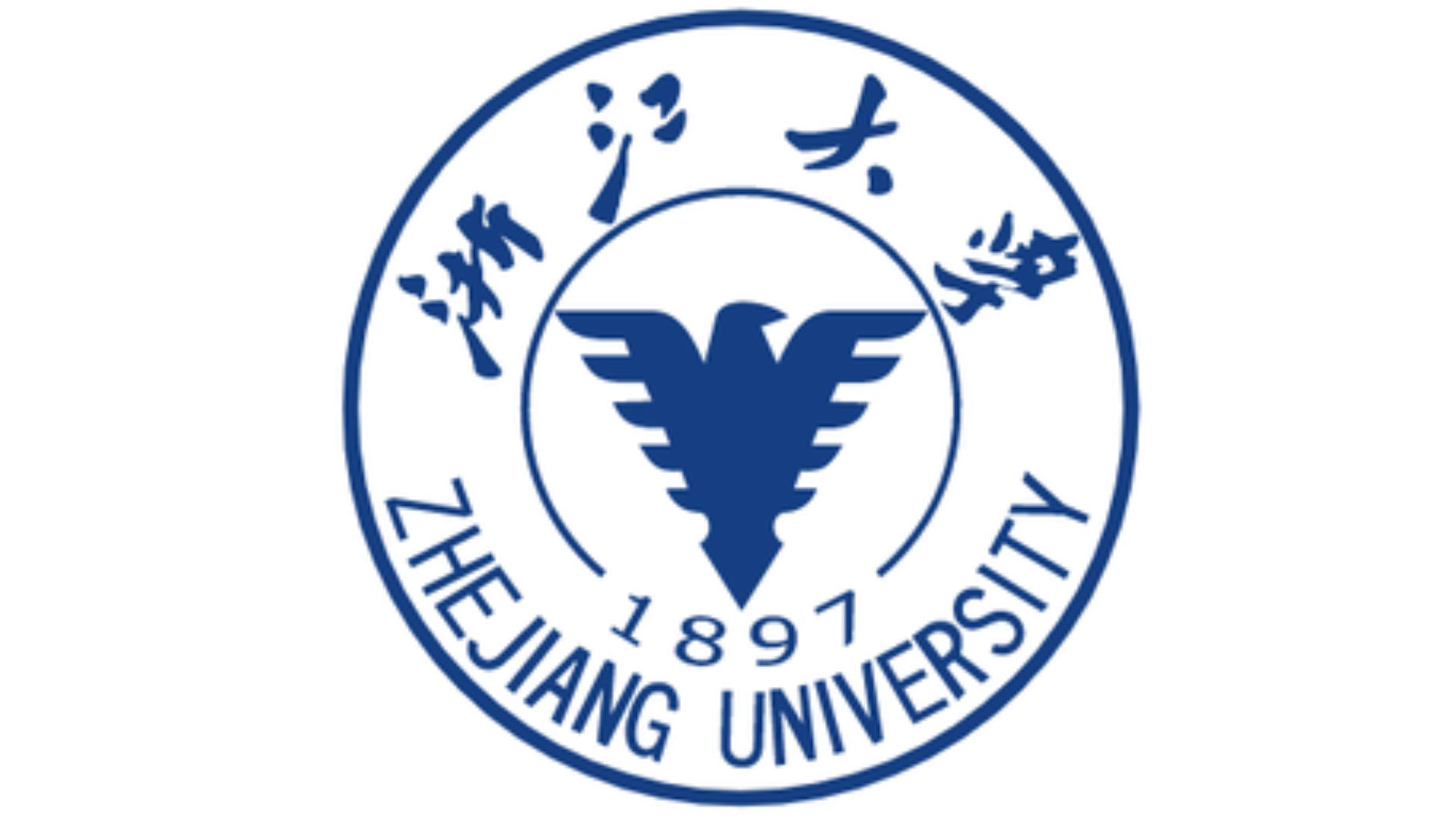 浙江大学