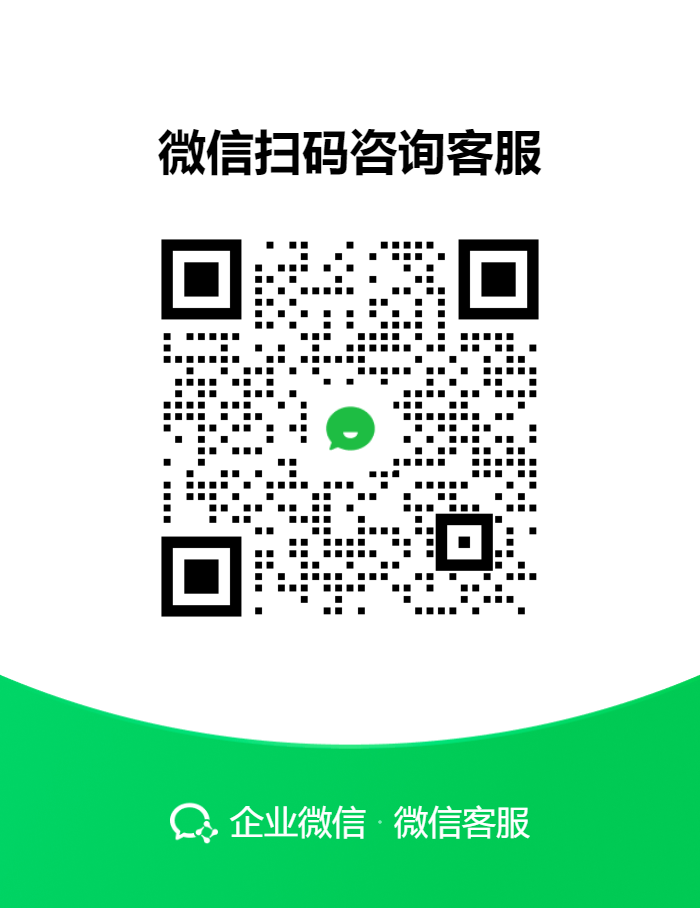 捷视飞通企微客服二维码